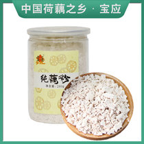 扬州特产宜莲古法刀削纯藕粉宝应正宗鹅毛雪片无蔗糖原味莲藕粉营养速食代餐粉(手削藕粉 纯藕粉280克/罐)