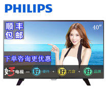 飞利浦(PHILIPS) 40PFF5311/T3 40英寸安卓智能全高清网络液晶电视机