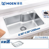 摩恩304不锈钢加厚水槽单槽套餐22179 厨房洗菜盆大手工水池水盆(22179水槽单品)