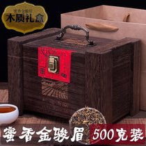 福岗 新茶武夷金骏眉蜜香型红茶 金俊眉红茶礼盒装袋装茶叶500g