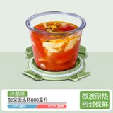 加深玻璃汤碗饭盒可微波炉加热专用的碗带盖泡面碗密封水果沙拉碗(抹茶绿800nl--加深加大汤碗)