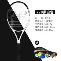 克洛斯威初学者运动训练网球拍/720(黄白色 已穿线)