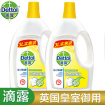 Dettol滴露 衣物除菌液12斤 (薰衣草/柠檬/松木)衣物专用杀螨除菌，99%有效灭活H3N2流感病毒、手足口病毒(清新柠檬6L)