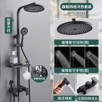 黑色洗澡淋浴花洒套装家用全铜卫浴室淋浴器增压喷头沐浴恒温龙头(8 默认)