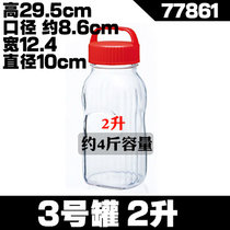 日本进口密封罐东洋佐佐木玻璃瓶青梅酒瓶酵素柠檬大号泡药酒罐子(3号－2升高款 高29.5cm 默认版本)