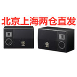 Yamaha/雅马哈 KMS-2500 专业音响 卡拉ok音箱套装10寸KTV卡包箱家庭K歌音响（一对）(黑色)