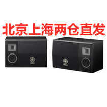 Yamaha/雅马哈 KMS-2500 专业音响 卡拉ok音箱套装10寸KTV卡包箱家庭K歌音响（一对）(黑色)