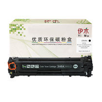 伊木HPCB540A 541A 542A 543A硒鼓适用HP1215 1515 1217 1518打印机鼓粉盒(黑色 标准容量)