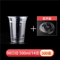 塑料咖啡杯ins风网红奶茶杯子一次性带盖冷饮打包外卖杯外带透明(花色 默认版本)