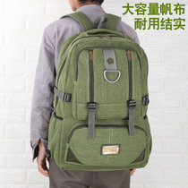 帆布双肩包50升大容量旅行包旅游户外背包运动行李包男女学生书包(军绿)