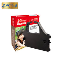 e代经典 e-CR3240色带架 黑色 适用 实达STAR CR3200 3240 3240Ⅱ AR970 LC2410(黑色 国产正品)