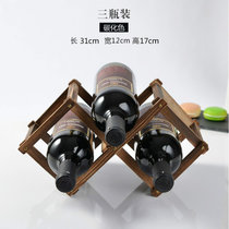 【京好】现代简约环保红酒架实木欧式可折叠收纳存储H63 西藏新疆不发货(碳化色3瓶装 创意设计)