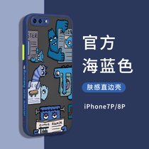 苹果X手机壳XR套XSMax全包防摔iPhone8Plus网红7P/8p苹果X/XR卡通亚克力面板磨砂手机壳(苹果7p/8plus【海蓝色】看报小怪兽★肤感磨砂 默认版本)