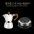 博曼斯手冲式咖啡摩卡壶 柏林经典系列美式咖啡壶萃取咖啡滤壶滤杯八角电煮咖啡便携摩卡壶(米白套装：摩卡壶/电热炉 150ML)