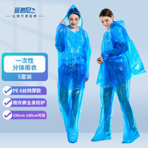 班哲尼分体雨衣加厚雨披户外登山旅行雨裤雨具可重复使用5个装蓝 居家必备