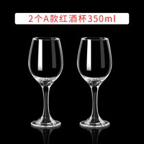 红酒杯套装家用高脚杯大号醒酒器酒具欧式水晶玻璃杯创意葡萄酒杯(A款X2只)