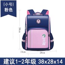 布布狗狗儿童书包男小学生帅气霸气英伦风新款三到六一二年级轻便防水免洗(粉色小号)
