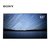 索尼（SONY）KD-55/65A1 65英寸 OLED 大屏4K 智能电视 HDR(黑色 65寸)