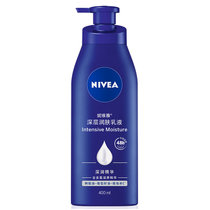 妮维雅深层润肤乳液 400ml