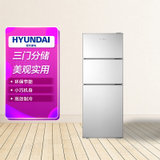 现代(HYUNDAI)BCD-108HCMGL 56立升三门冰箱银