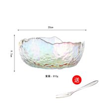日式透明锤纹沙拉碗玻璃家用个性单个水果盘大碗创意少女可爱餐具(炫彩款（无金边）沙拉碗大号（20 默认版本)