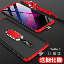 realme x手机壳套 Realme X保护壳套 realmex全包防摔磨砂拼接撞色外壳硬壳送磁吸支架(图1)
