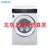西门子(SIEMENS)12公斤 全自动变频滚筒洗衣机XQG120-WW74D3X00W