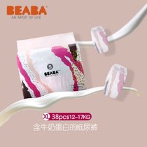 BEABA炫彩纸尿裤XL码38片 一夜一片 安睡推荐