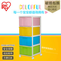 爱丽思IRIS 儿童环保树脂彩色塑料抽屉柜整理衣服玩具收纳柜子4D(4D 4D)