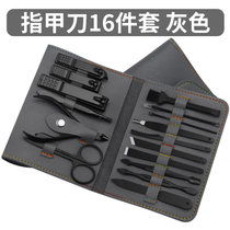 指甲刀套装德手国指甲剪家用可爱少女挖耳勺修脚钳甲工具男士专用(三折包指甲刀16件套-灰色 默认版本)