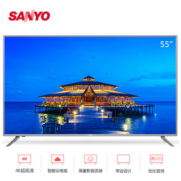 三洋sanyo55ce3820d55英寸4k超高清杜比音效窄边网络智能电视电镀灰