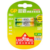超霸（GP）GP85AAAHC-L2七号环保型充电电池（2粒/卡）