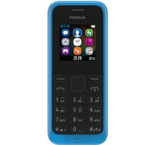诺基亚手机105 蓝色