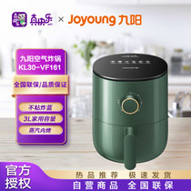 九阳（Joyoung）空气炸锅家用多功能定时无油空气炸不沾易清洗薯条机KL30-VF161