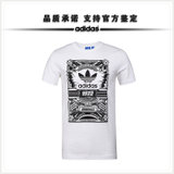 Adidas阿迪达斯三叶草 2016新款男子运动休闲短袖T恤 S93066(S93066)