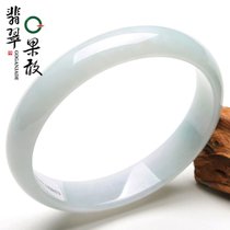 C003-X18891果敢翡翠 56.9冰糯种翡翠贵妃手镯玉手镯玉器手镯A货