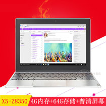 联想（Lenovo）Miix320(MIIX310升级版) 10.1英寸二合一 平板电脑 X5-Z8350 4G 64G(普分屏)