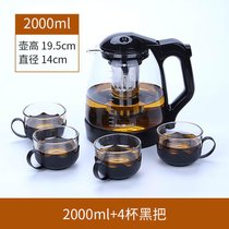 泡茶器茶壶耐热茶壶不锈钢创意保温桶茶叶罐自动咖啡饮料机陶瓷整套普洱茶咖啡壶玻璃(2000 加4杯黑把)