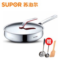 新款苏泊尔（SUPOR）SJ26R6优卡304全钢煎锅不锈钢无涂层平底锅26CM电磁炉通用