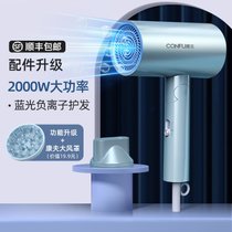 吹风机家用大功率负离子护发电吹风机宿舍用学生便携折叠风筒7yb(灰色)