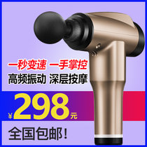新品筋膜枪 按摩枪深层肌肉放松器电动手持按摩器健身高频震动健身车器材(香槟金 升级款/6档高频震动/5个按摩头)