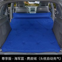 汽车床垫SUV后排专用车载旅行床非充气后备箱睡垫单双人折叠通用2(【A款尊享版点式海军蓝】麂皮绒面料-弧边5cm厚)