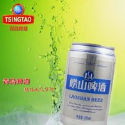 青岛崂山啤酒10度330ml*24罐