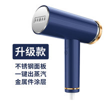 志高(CHIGO)手持挂烫机家用蒸汽电熨斗便携式熨烫机ZD-701(宝石蓝 升级款)