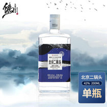 【北京老字号】傲百年北京二锅头小方瓶白酒 42度200ml(单瓶)