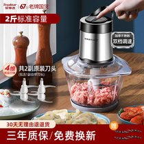绞肉机家用电动小型打肉馅搅拌碎菜蒜蓉泥多功能料理辅食机7yc(2斤双档_玻璃碗双刀头)