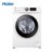 海尔（Haier）XQG90U1 全自动洗烘一体变频滚筒洗衣机 智能WIFI控制 家用节能 1级能效(9公斤)