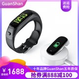 GuanShan智能手环蓝牙耳机二合一通话测血压心率分离式接电话手表(黑色)