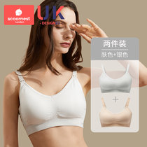 科巢哺乳文胸孕妇内衣怀孕期专用聚拢防下垂产后喂奶胸罩夏季薄款(银色+肤色 M)