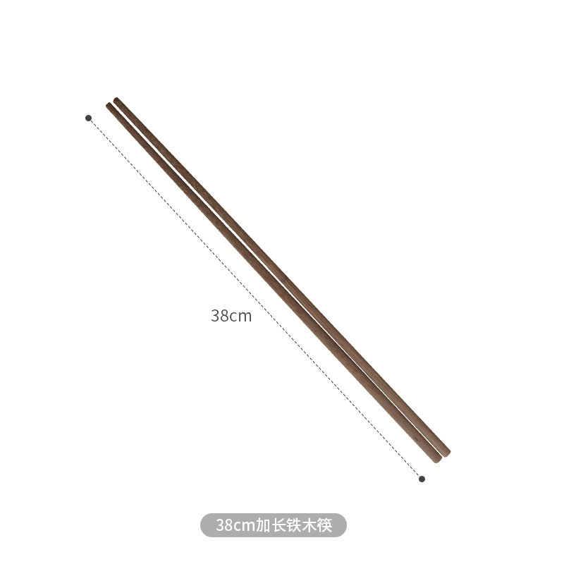 其他生活用品加长煮面筷子鸡翅木商用家用油炸捞面火锅筷子超长加粗防